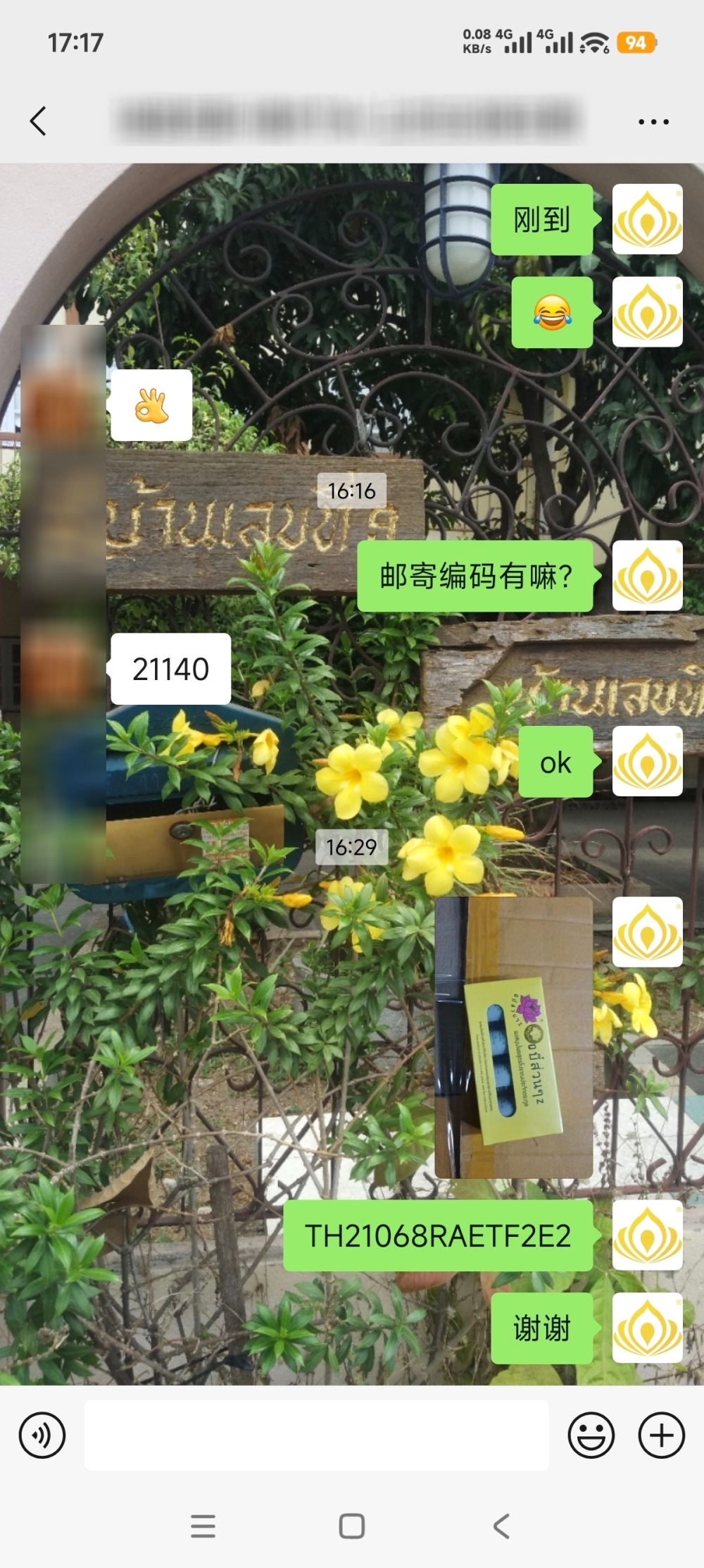 202605211721126603.png.jpg
