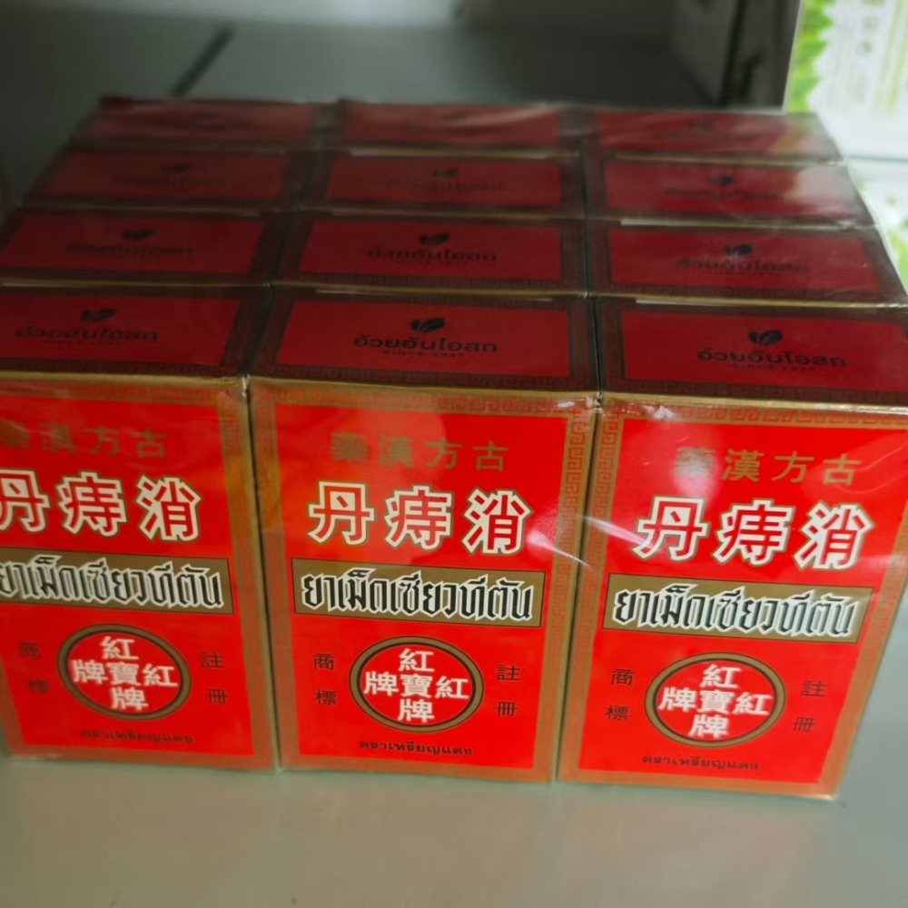 mmexport1765507387525.jpg